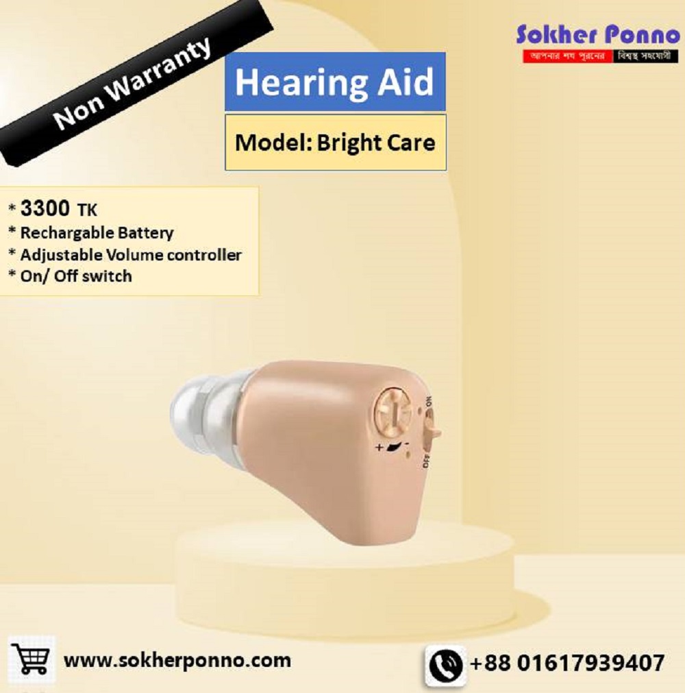 Bright Care MINI - Sokher Ponno hearing aid price in banglades,Hearing Aid